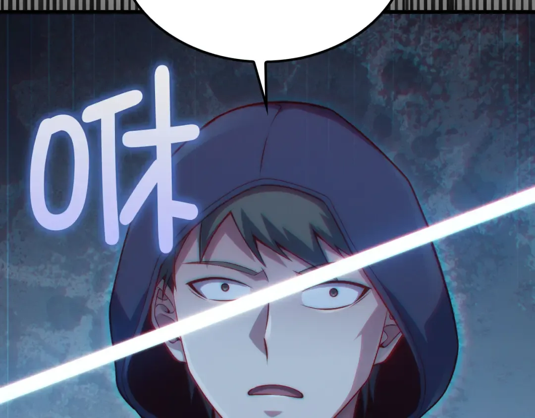 第156话 爵位授予仪式 第197页