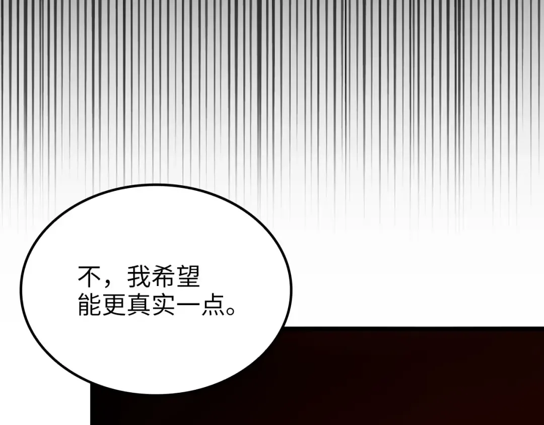 第156话 爵位授予仪式 第199页