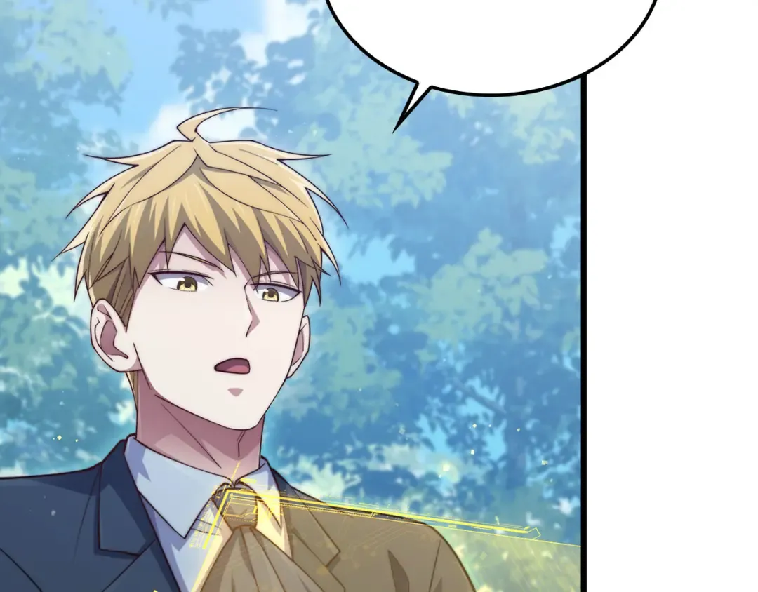 第157话 奇怪的兄弟情 第5页
