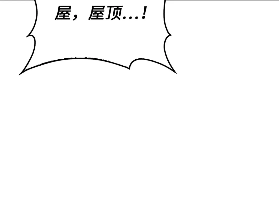 第157话 奇怪的兄弟情 第49页