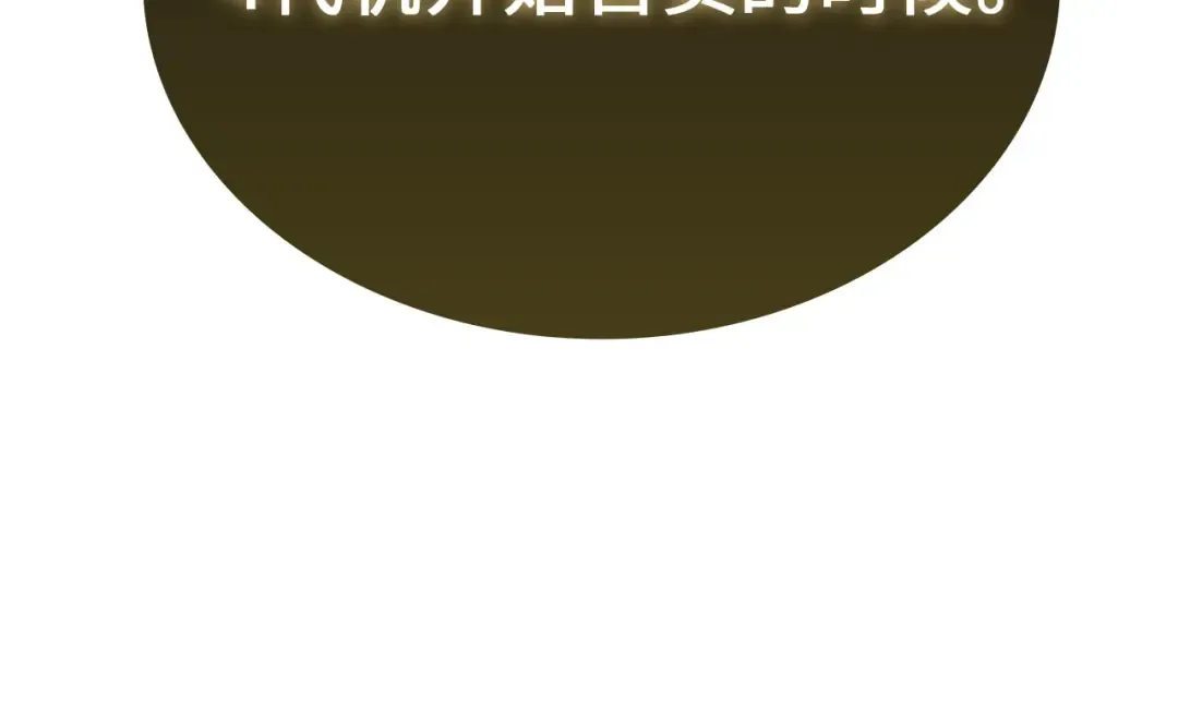 第157话 奇怪的兄弟情 第55页