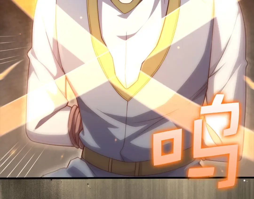 第157话 奇怪的兄弟情 第86页