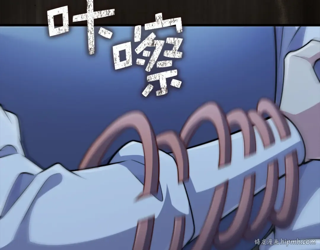 第157话 奇怪的兄弟情 第88页