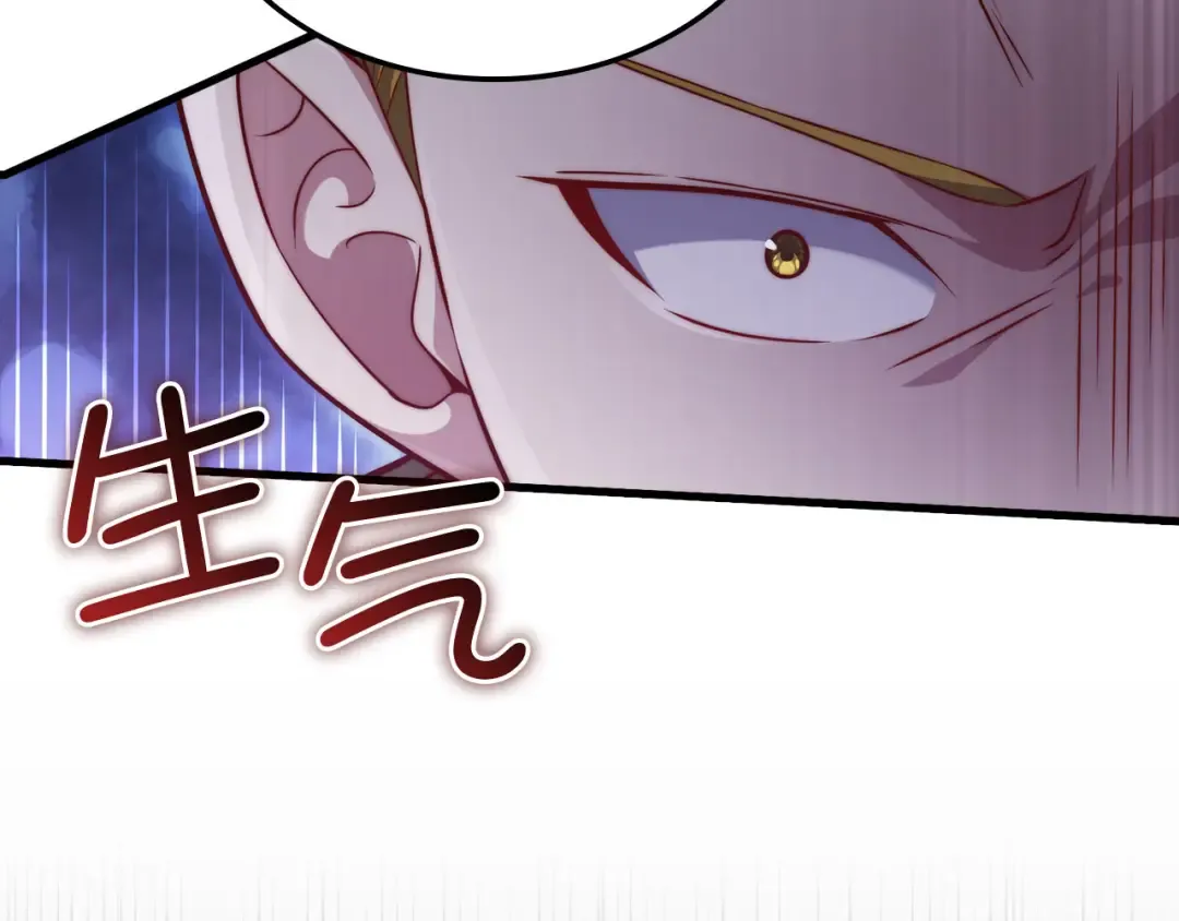 第157话 奇怪的兄弟情 第92页
