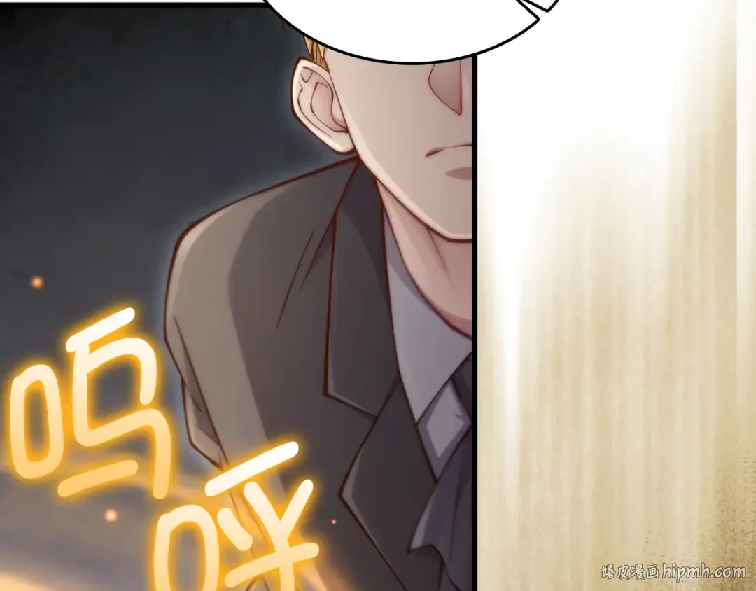 第157话 奇怪的兄弟情 第104页