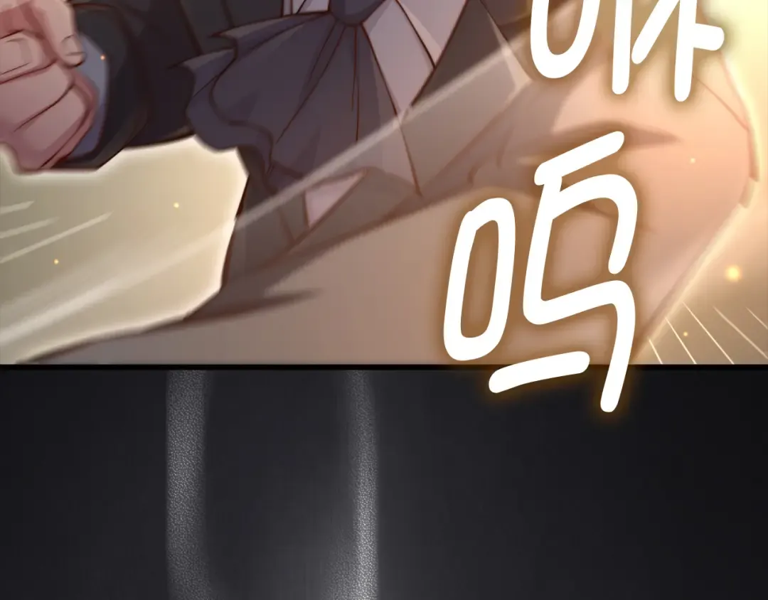 第157话 奇怪的兄弟情 第116页