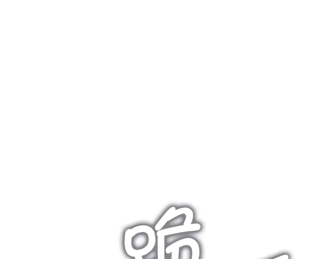 第157话 奇怪的兄弟情 第123页