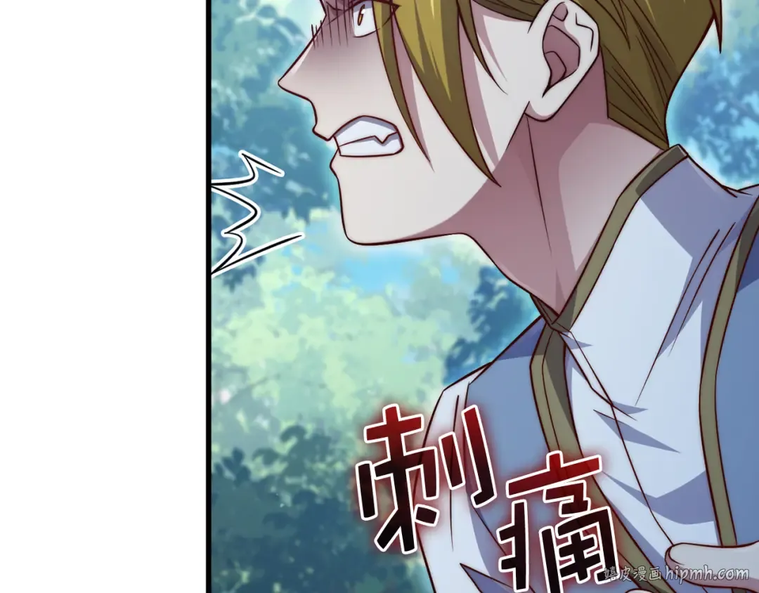 第157话 奇怪的兄弟情 第136页