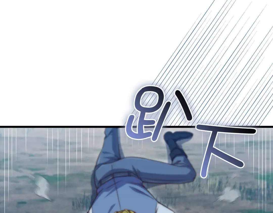 第157话 奇怪的兄弟情 第138页