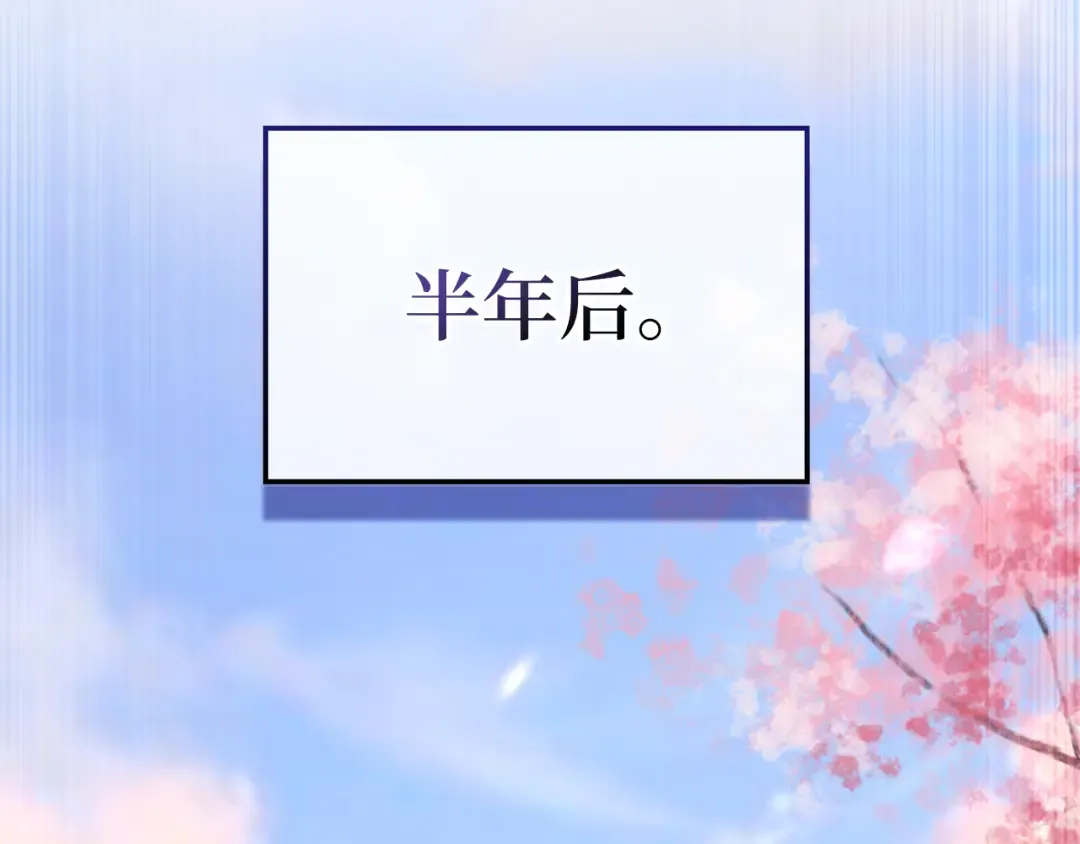 第157话 奇怪的兄弟情 第182页
