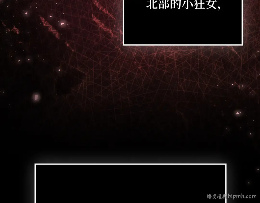 第157话 奇怪的兄弟情 第200页