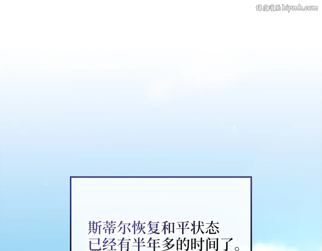 第158话 回生之决 第1页