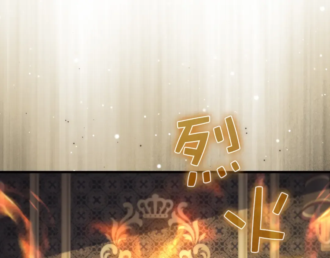 第158话 回生之决 第4页