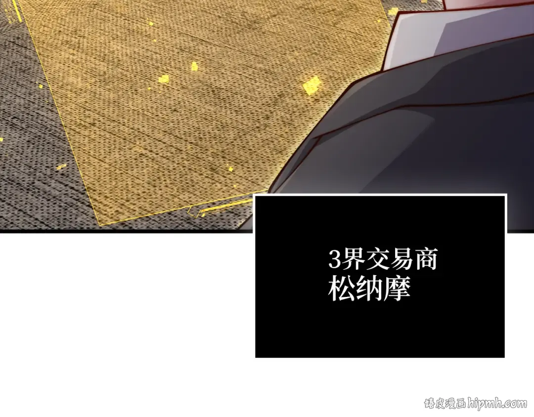 第158话 回生之决 第8页