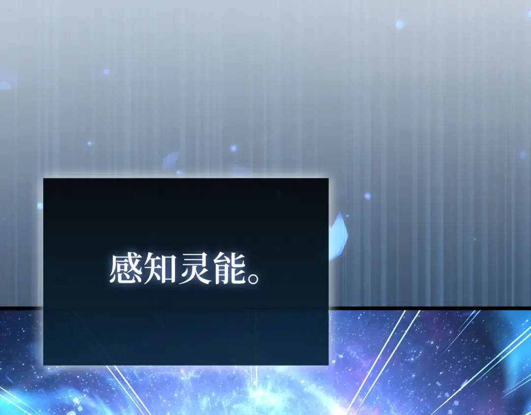 第158话 回生之决 第12页