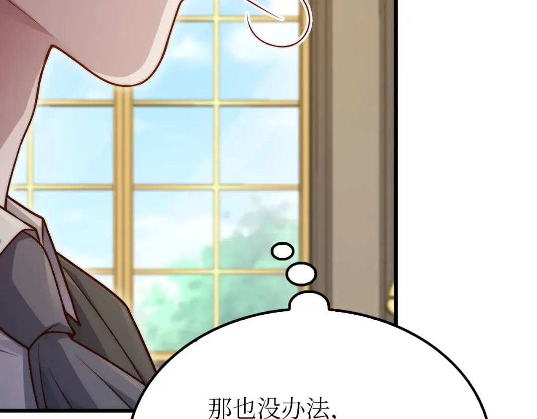 第158话 回生之决 第25页