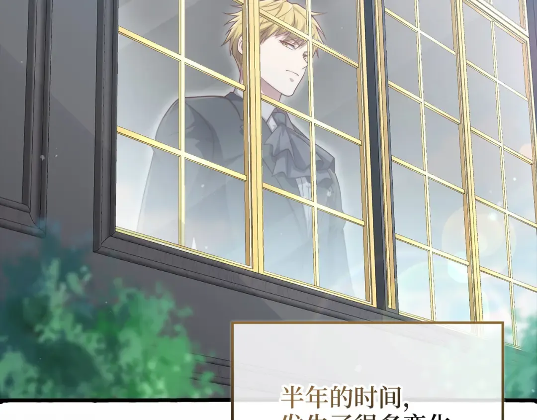 第158话 回生之决 第30页