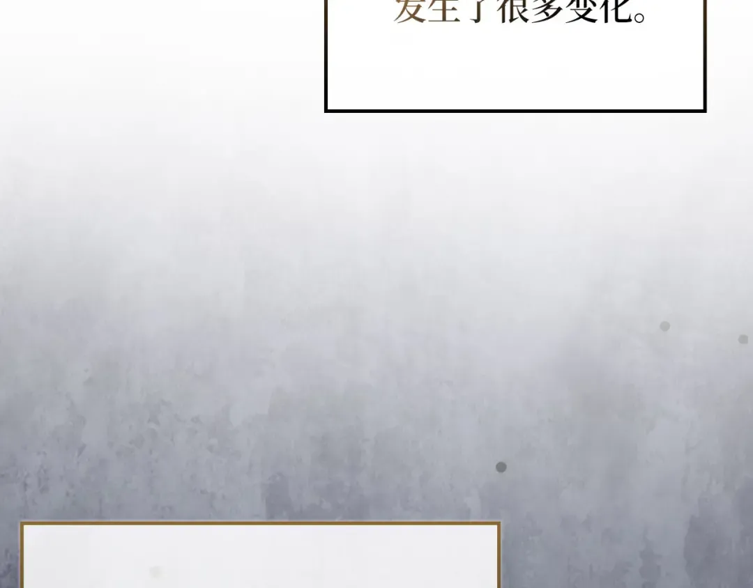 第158话 回生之决 第31页
