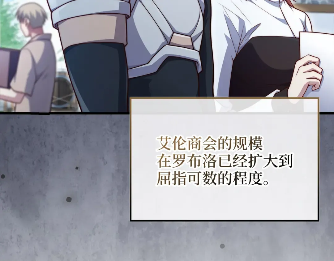 第158话 回生之决 第34页