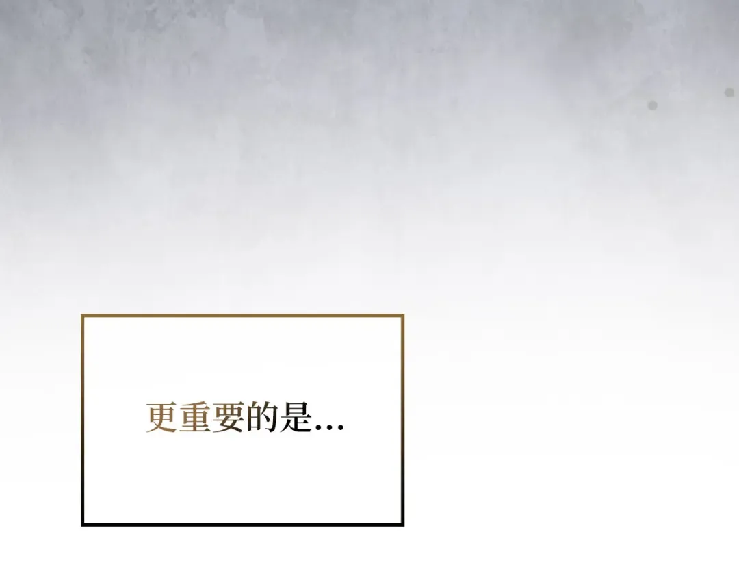 第158话 回生之决 第35页