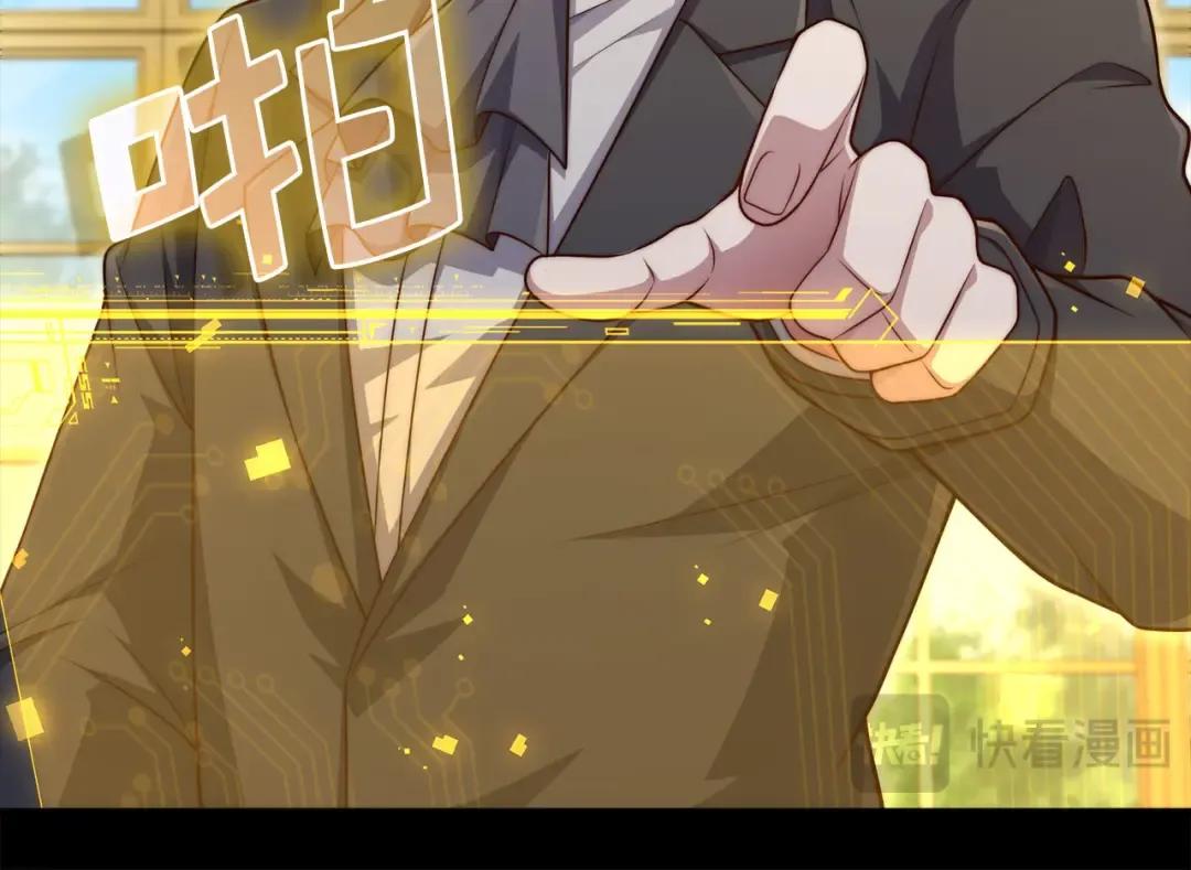 第158话 回生之决 第37页