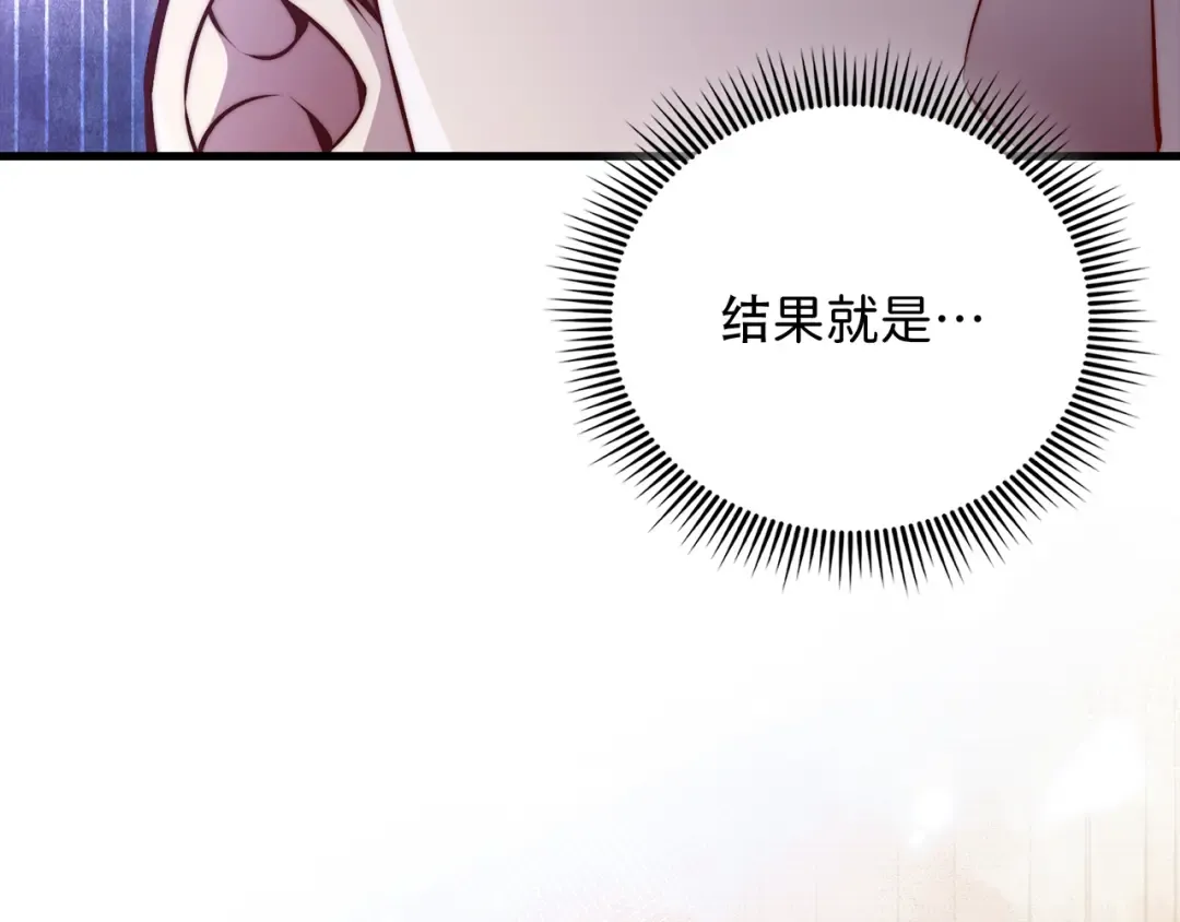 第158话 回生之决 第42页