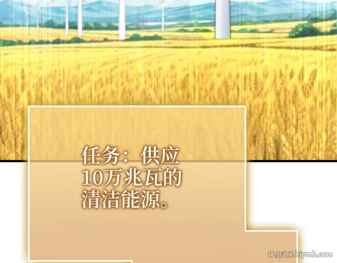 第158话 回生之决 第48页