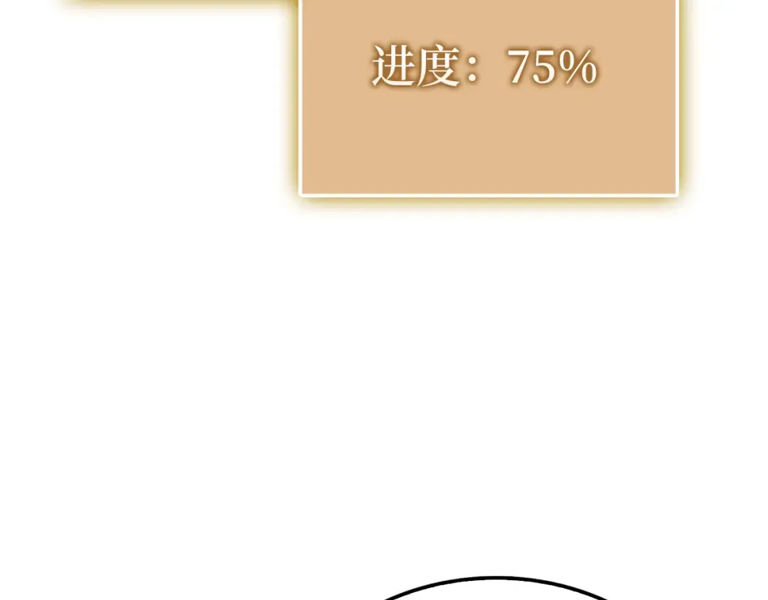 第158话 回生之决 第49页