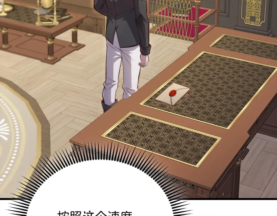 第158话 回生之决 第51页