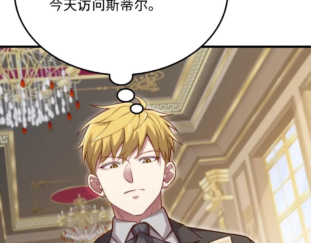 第158话 回生之决 第60页
