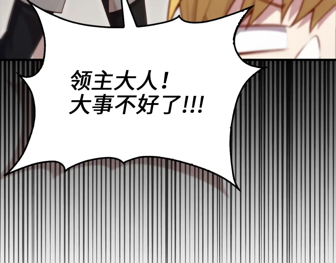 第158话 回生之决 第69页