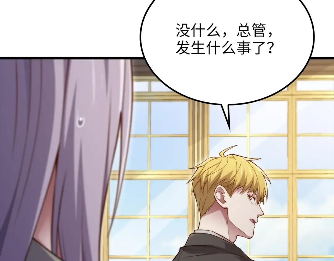 第158话 回生之决 第73页