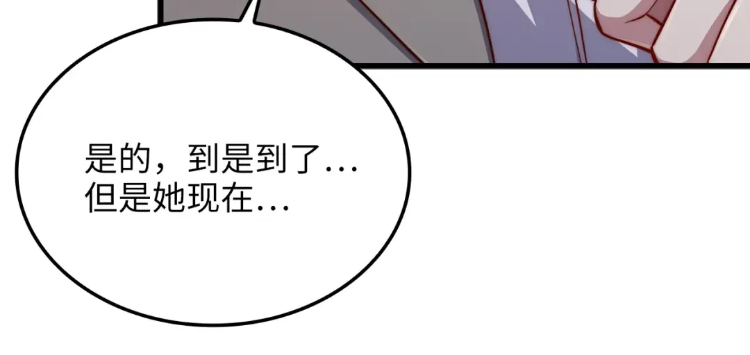 第158话 回生之决 第78页