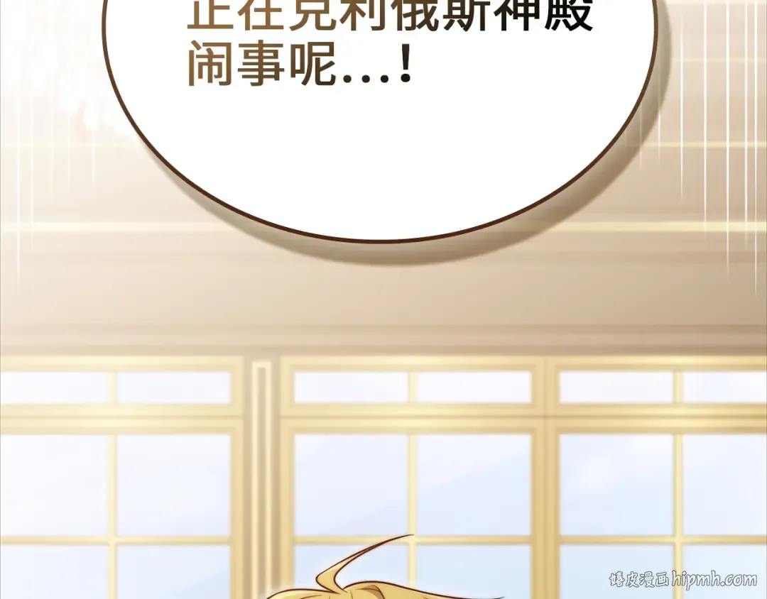 第158话 回生之决 第80页