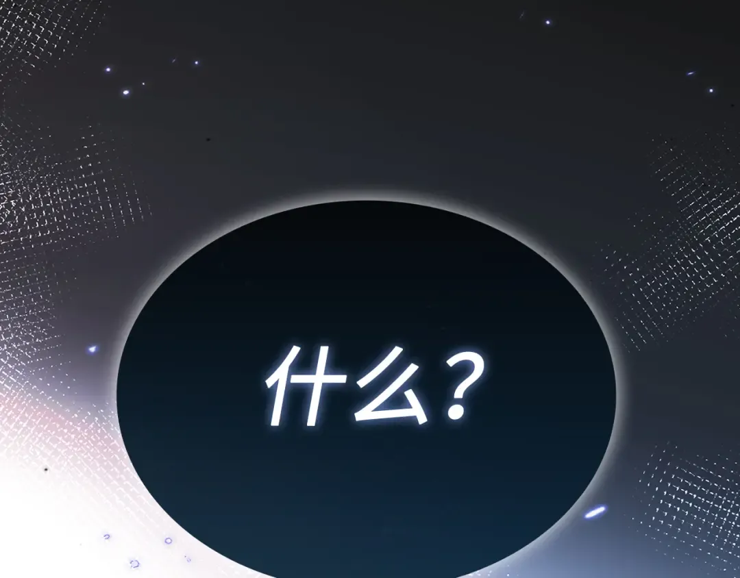 第158话 回生之决 第83页