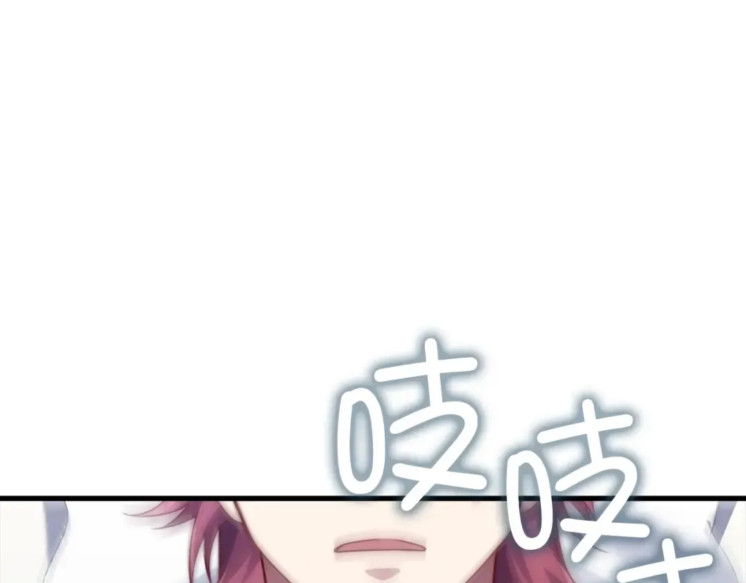 第158话 回生之决 第90页
