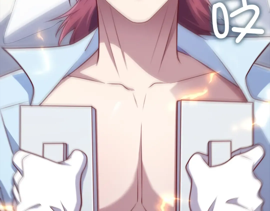 第158话 回生之决 第91页