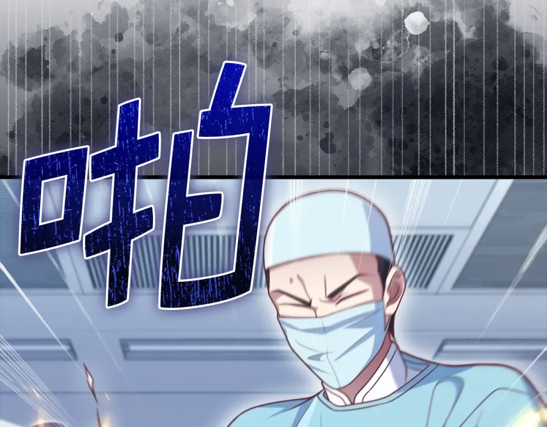 第158话 回生之决 第93页