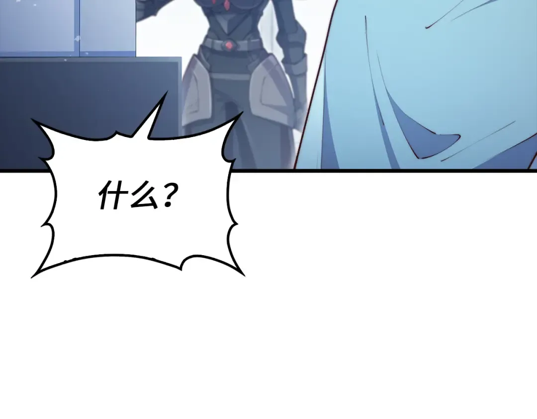 第158话 回生之决 第106页