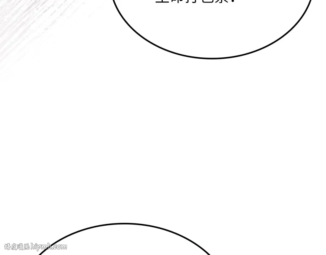 第158话 回生之决 第112页