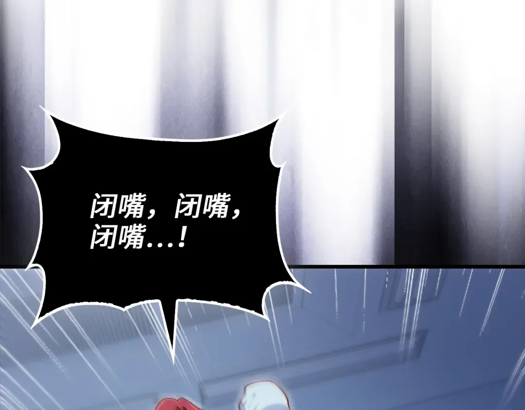 第158话 回生之决 第116页