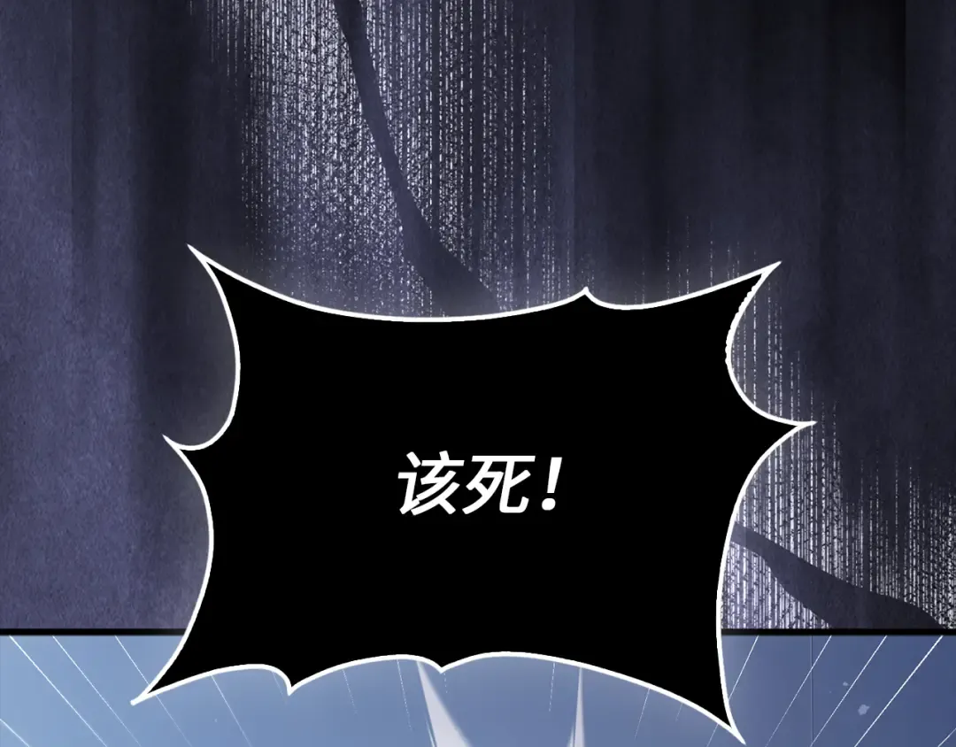 第158话 回生之决 第119页