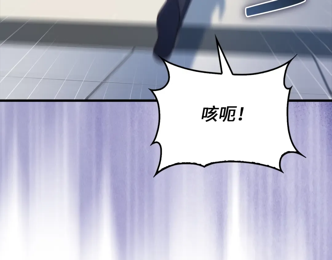 第158话 回生之决 第121页