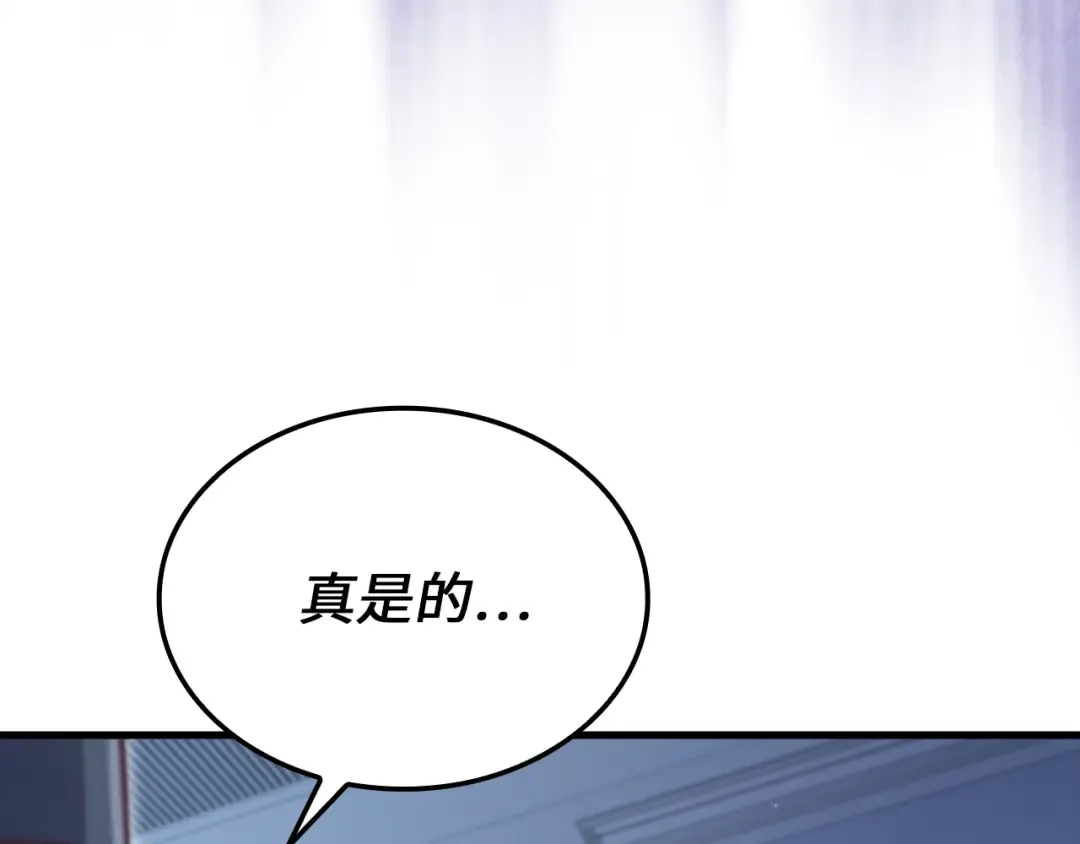 第158话 回生之决 第122页