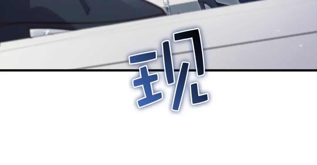 第158话 回生之决 第124页