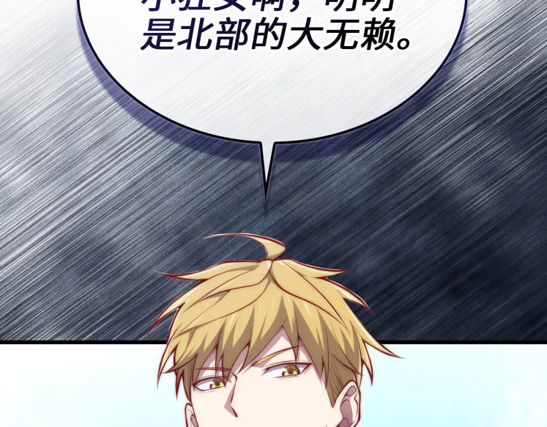 第158话 回生之决 第126页