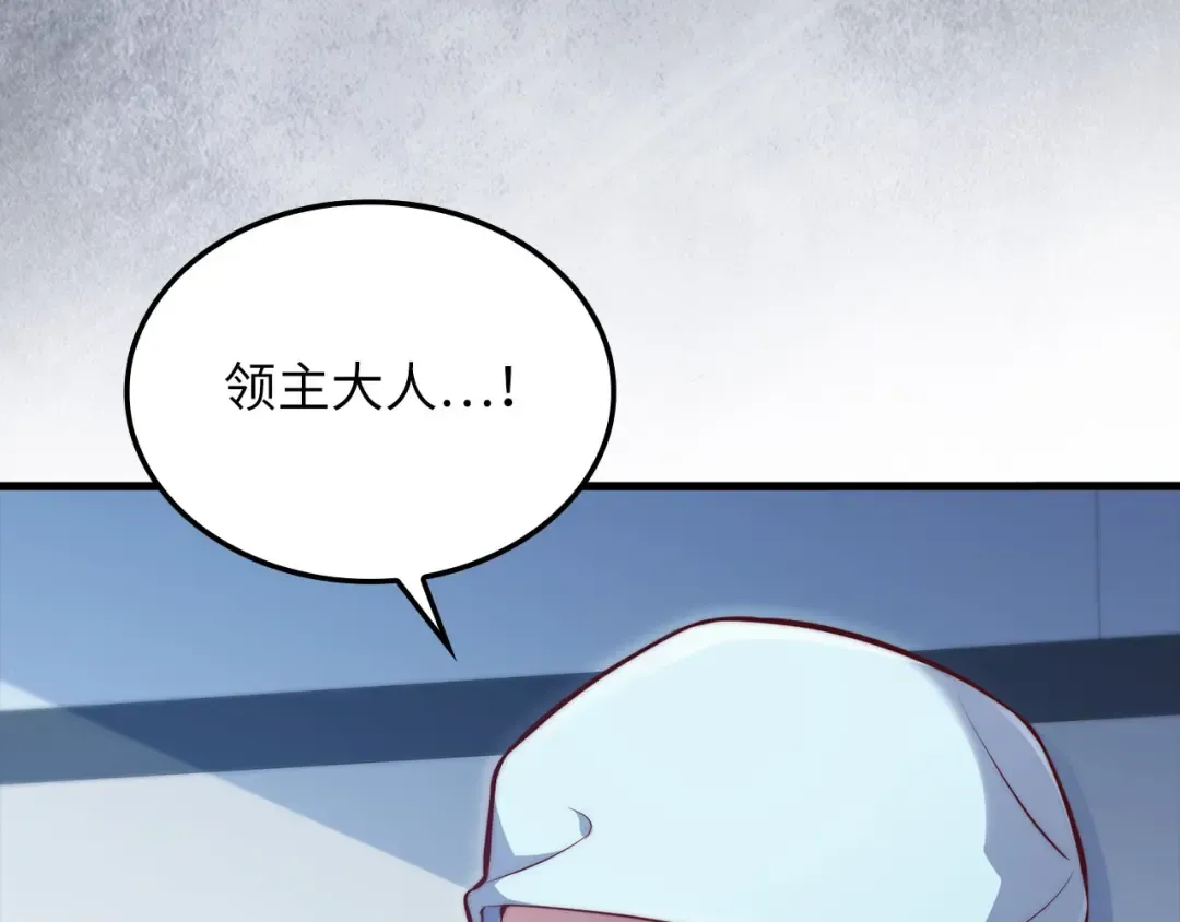 第158话 回生之决 第129页