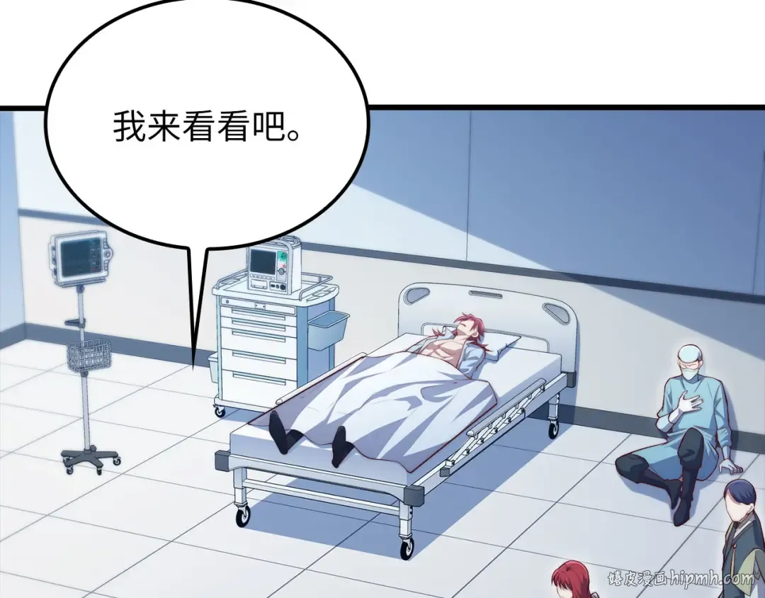 第158话 回生之决 第136页