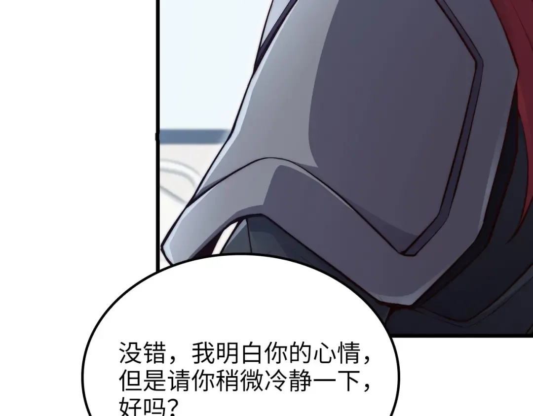 第158话 回生之决 第140页