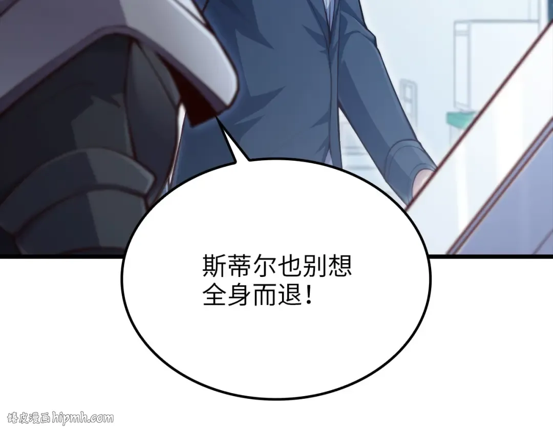 第158话 回生之决 第144页